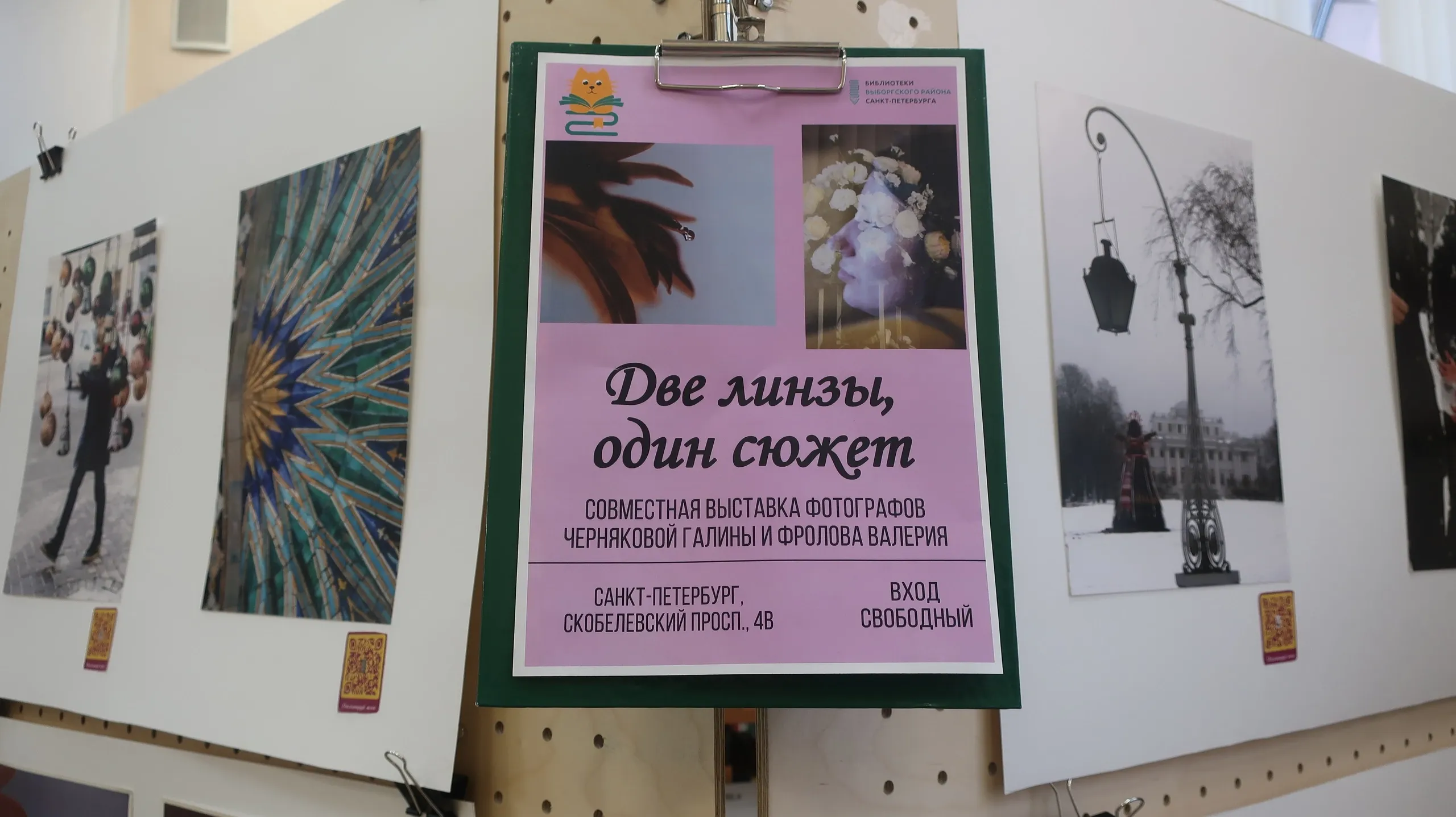 Библиоцентр 1